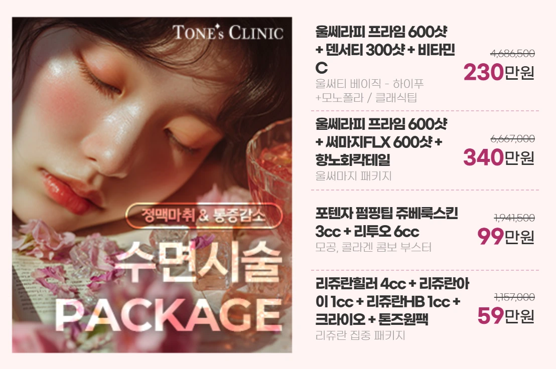 팝업